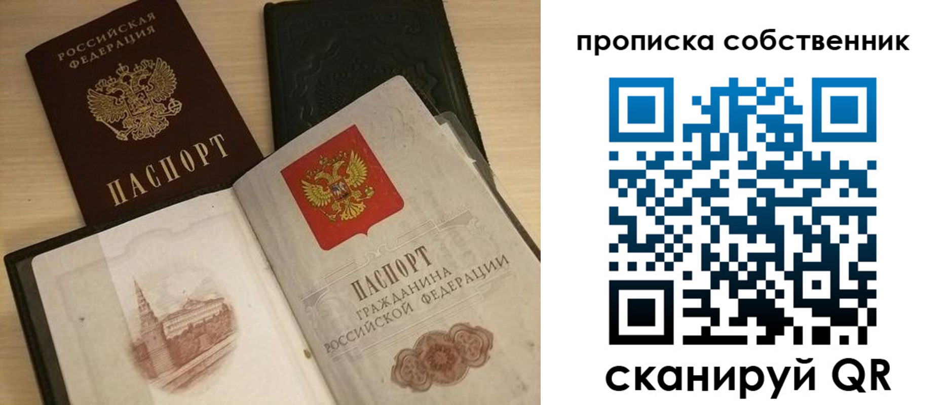 временная регистрация госуслуги в Серове